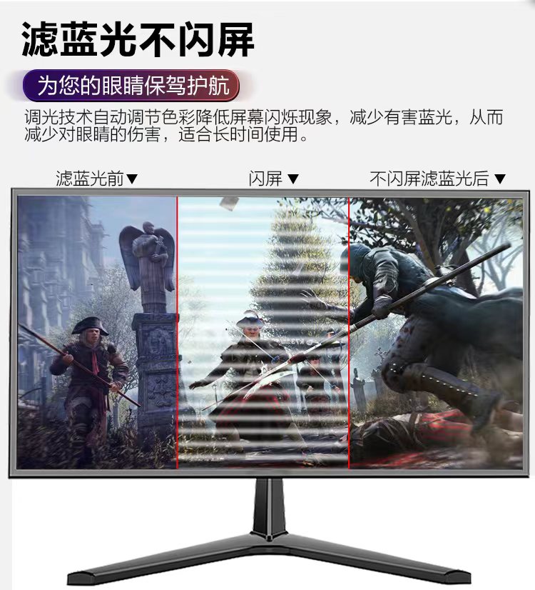 无边框32英寸144hz电竞显示器22/24液晶监控屏游戏27寸曲面家用19 - 图0