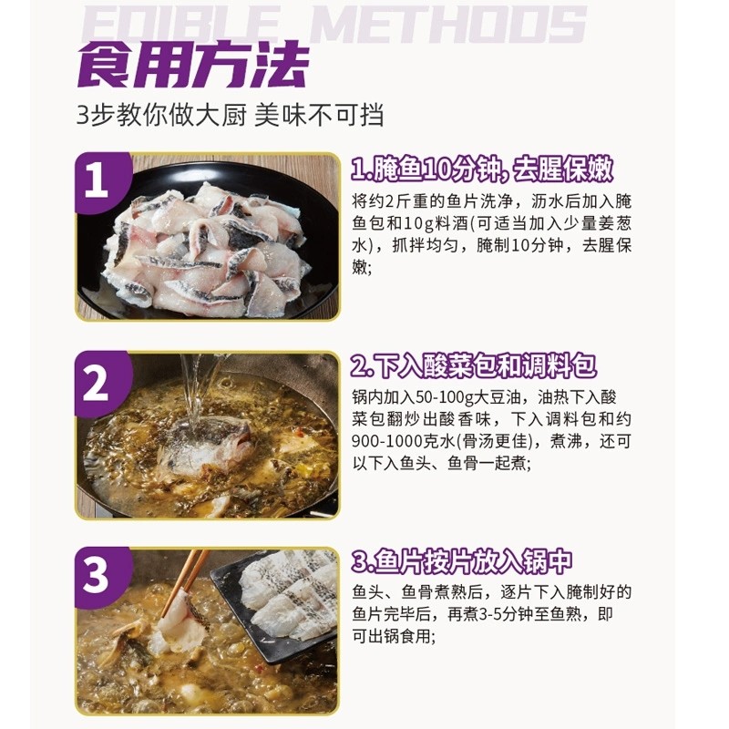 海底捞老坛酸菜鱼调料230g/袋 鱼酸菜调料肉丝酸汤舌尖美味微辣,淘宝优惠券,粉丝福利购,淘宝优惠卷