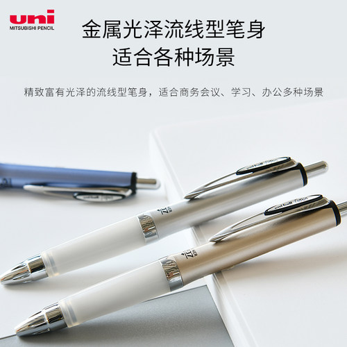 日本三菱uni软握胶按动中性笔Alpha Gel签字笔礼品笔0.7mm速干签字水笔舒适软握UMN-207GG - 图0