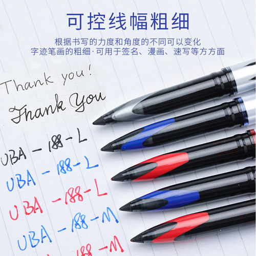 黑金限定uba-188三菱黑科技中性笔uni ball air0.5/0.7mm自由控墨三菱商务办公签字笔黑色书法练字笔中性水笔 - 图1