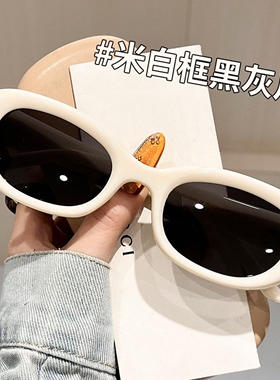 猫眼偏光防紫外线可配度数太阳镜