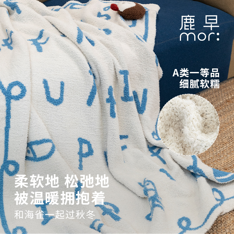  鹿早婴童毛毯/盖毯