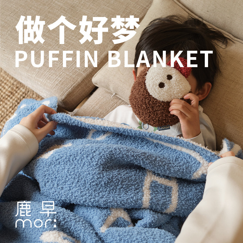 鹿早A类双面半边绒盖毯原创毯子冬季保暖沙发毯办公室午睡毯