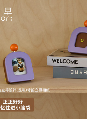 鹿早迷你小相框三寸实木