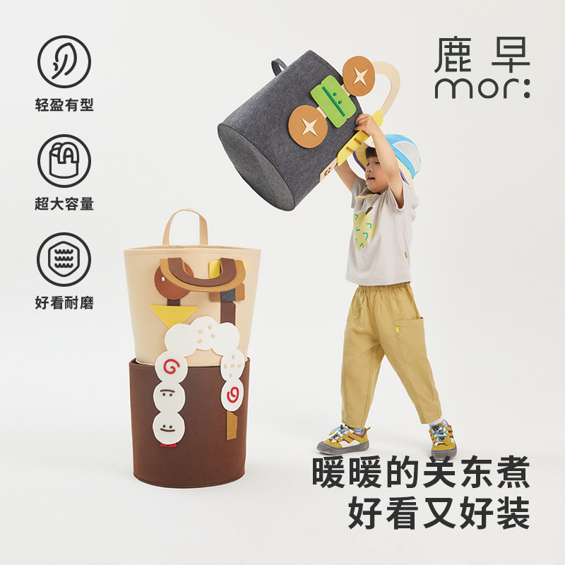 鹿早新品关东煮系列收纳筐大容量34L收纳零食玩具衣物神器可折叠 - 图0