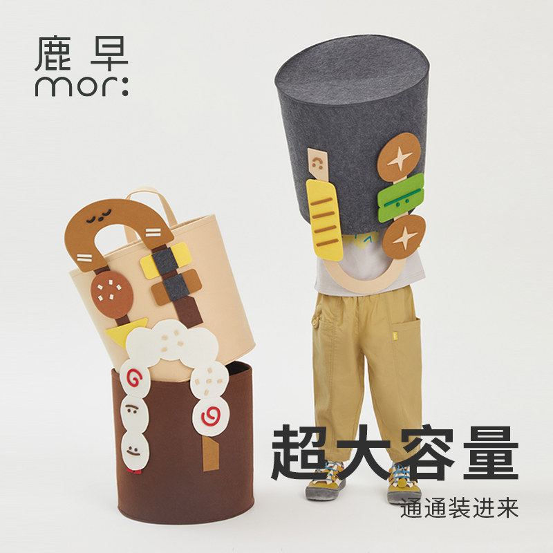 鹿早新品关东煮系列收纳筐大容量34L收纳零食玩具衣物神器可折叠 - 图1