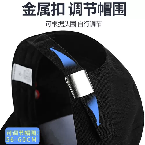 Шапка, брендовая кепка для отдыха, летняя бейсболка на солнечной энергии, в корейском стиле, защита от солнца