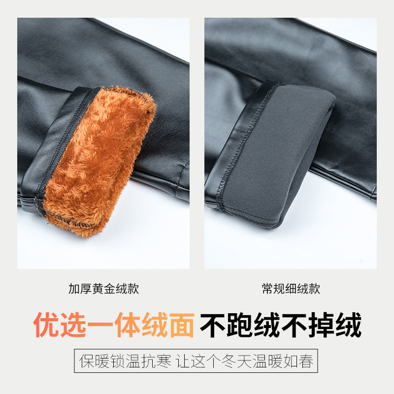 中老年女皮裤外穿高腰宽松加厚PU长裤妈妈保暖加绒防水大码皮裤子,淘宝优惠券,粉丝福利购,淘宝优惠卷