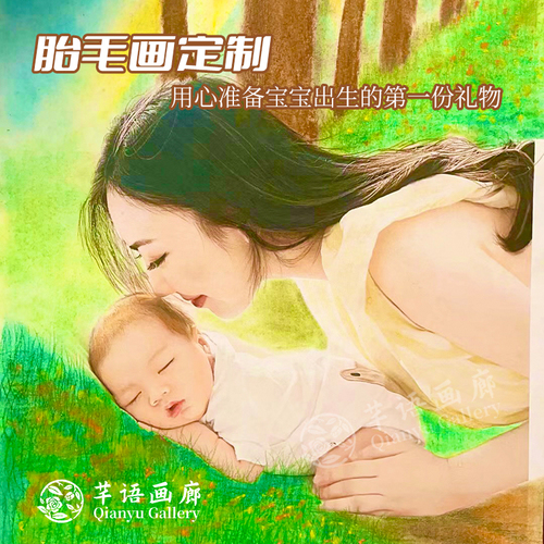 宝宝胎毛画diy纯手绘胎毛绣定制婴儿永久胎发满月百天纪念品礼物