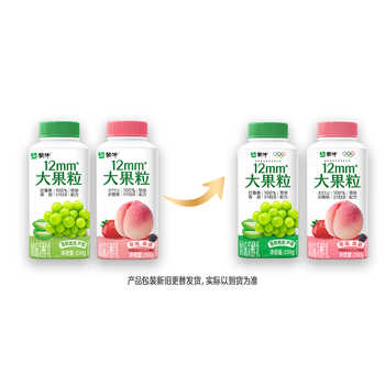 蒙牛黄桃/草莓/水蜜桃/青提/蓝莓/柠檬酸奶250g实付39.3元到手包邮