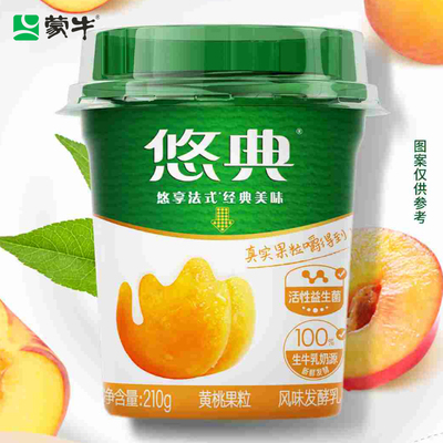 【蒙牛】悠典果粒酸奶210g*10杯