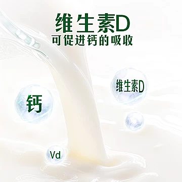 拍3！蒙牛蔗糖高钙骨力风味酸牛奶90g×24袋[47元优惠券]-寻折猪