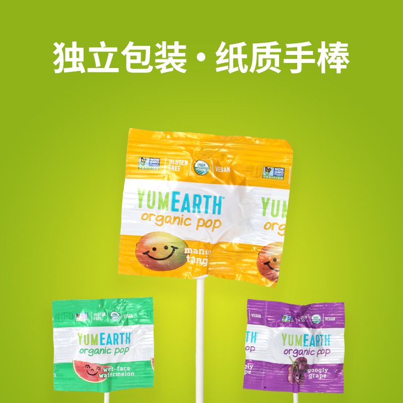 首元食品专营店美国进口牙米滋棒棒糖混合天然水果味草莓蓝莓芒果VC糖果宝宝零食2