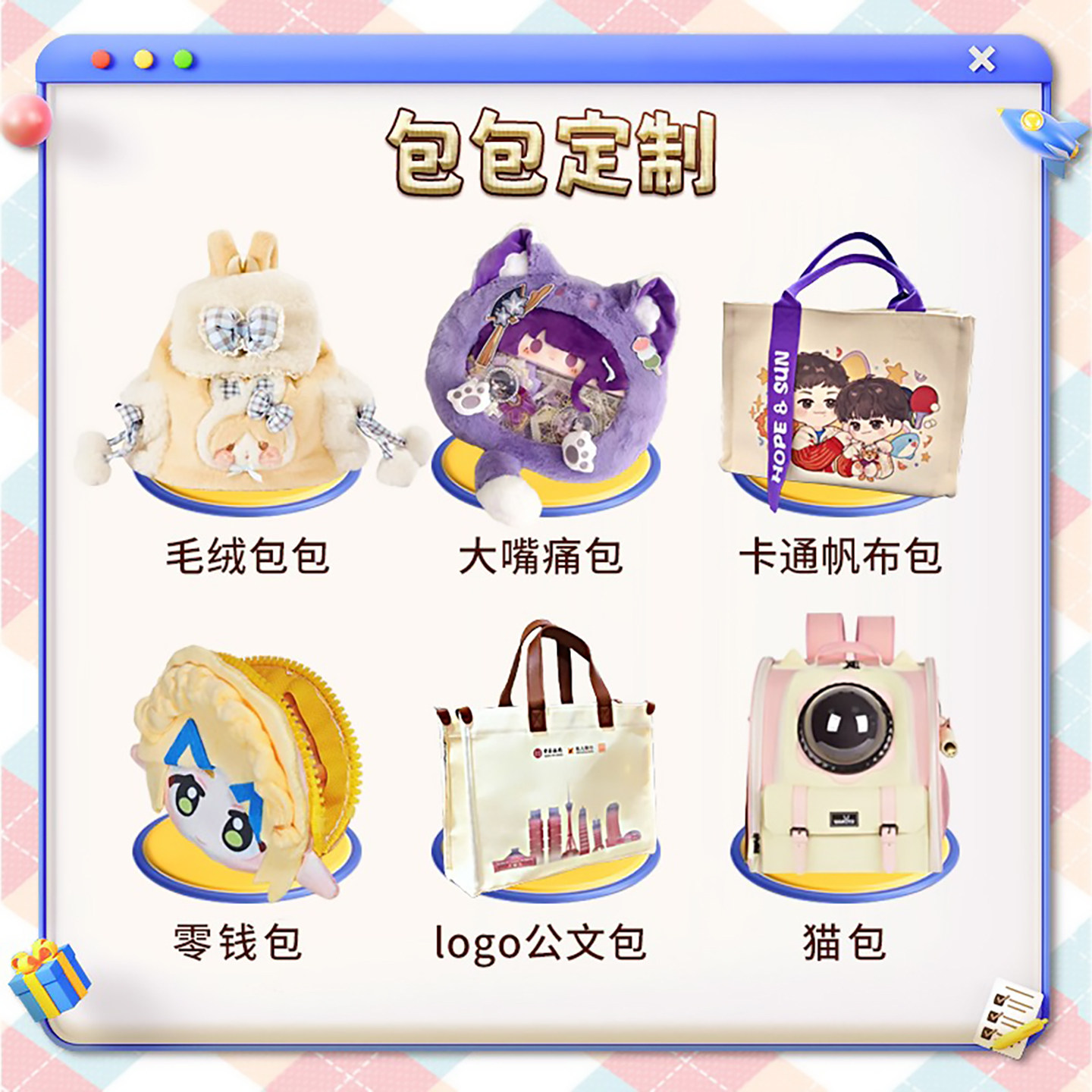 帆布包定制作包包印logo来图案照片定做洗漱包显眼包零钱包帆布袋,淘宝优惠券,粉丝福利购,淘宝优惠卷