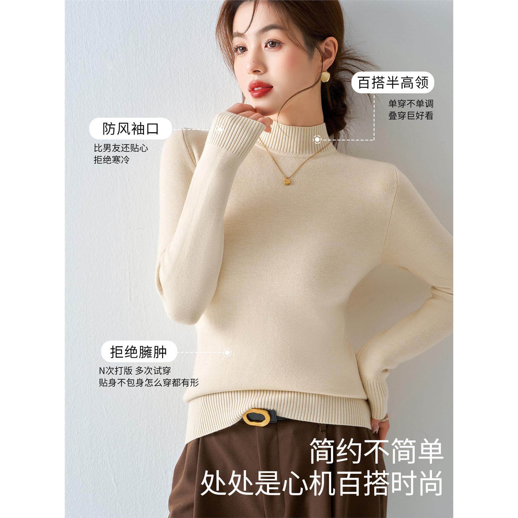 打底衫女秋冬高级感内搭2025新款黑色加绒加厚针织半高领长袖毛衣,淘宝优惠券,粉丝福利购,淘宝优惠卷