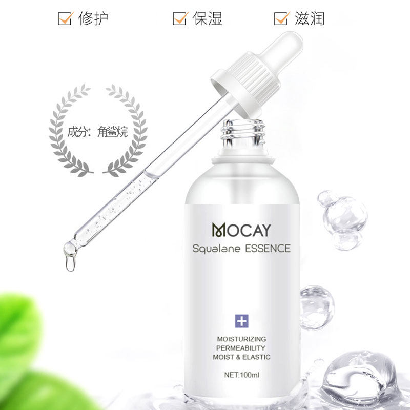 橄榄油孕妇预防妊娠纹生长纹妊娠油 慕卡鱼妊娠纹护理