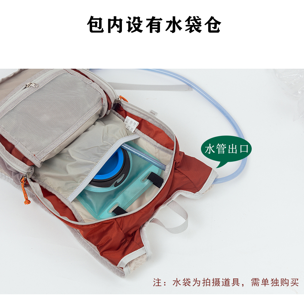 户外轻便双肩包登山徒步骑行小背包轻量化水袋包16L越野冲顶包 - 图2