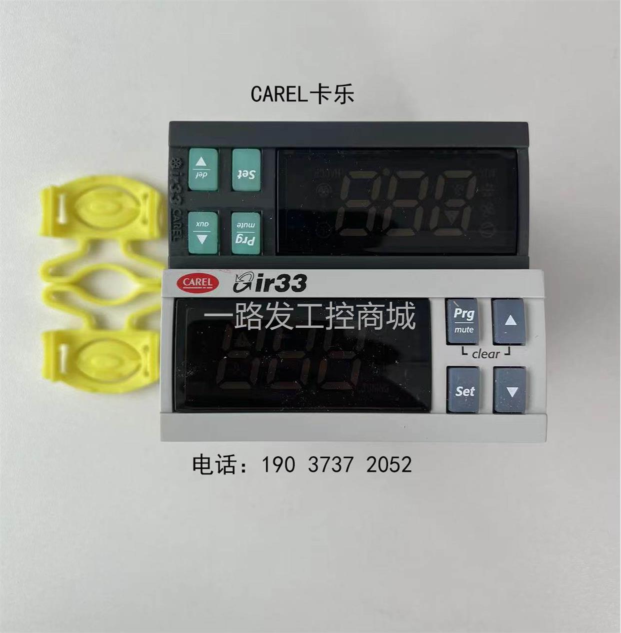 卡乐CAREL温控器PYHI1Z056V PZHIC00000K PYHI1Z056U议价 - 图3