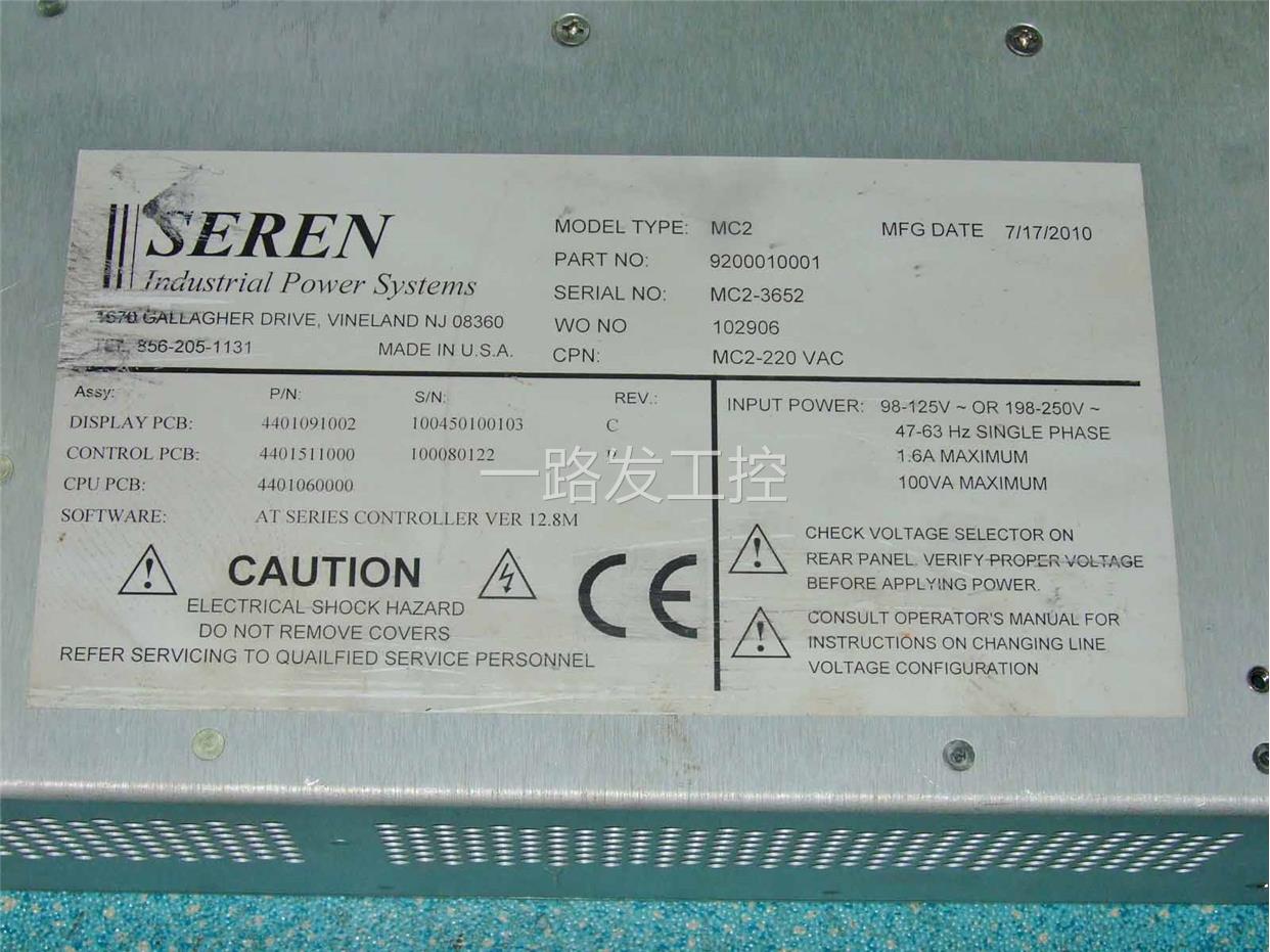 SEREN 赛恩射频电源控制器MC2议价 - 图1