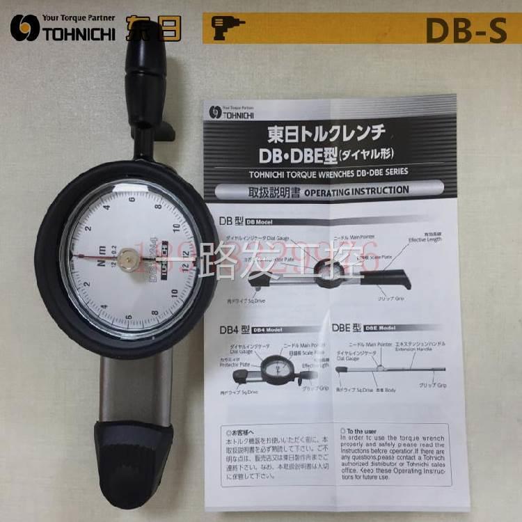 日本TOHNICHI东日扭力扳手DB100N-S DB200N-S DB280N-S DB420N-S - 图1