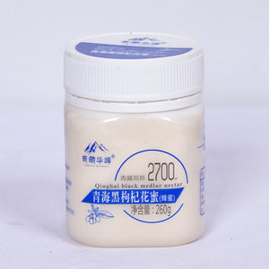 青藏华峰黑枸杞花蜜高原天然农家自产结晶土蜂蜜正品特产260g*3