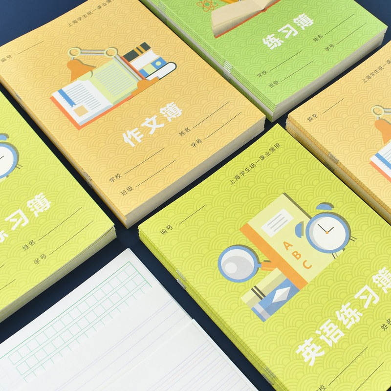 中学生作业本初中单线大号练习本作文本语文练习本数学英语练习簿上海学生统一课业簿册嘉定区3 6年级课业本 旁派办公专营店