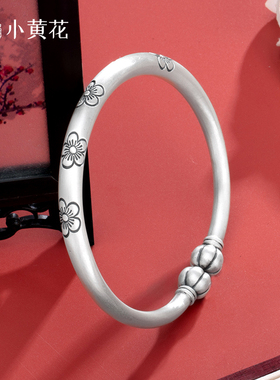 做旧女足银梅花南瓜头