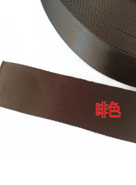 黑色啡色尼龙高档加厚一米包带