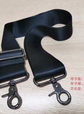 5cm宽包带尼龙带替换斜挎背带