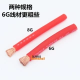 Аудио -модифицированная басовая артиллерия Pure Car