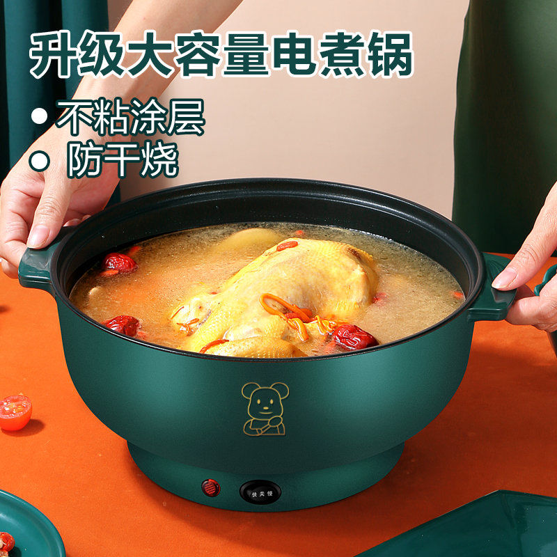 电炒锅不粘家用小电锅宿舍迷你多功能电热锅煮粥煮饭电炒菜一体锅_精品百货电器家纺小店_厨房电器-第5张图片-提都小院