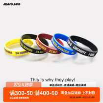 JEMVSUNP basketball hip hop hand ring male full star Inspiring Fitness Silicone Wristband Couple Ornaments Street Tide