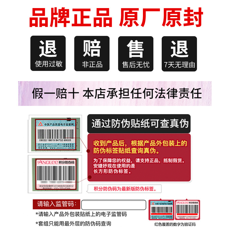 安婕妤金钻赋活眼霜20ml 安婕妤眼霜保湿 改善细纹提拉紧致 - 图3