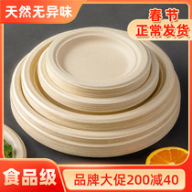 Disposable Dinner Plate Cutlery Food Grade Plate Bowls Chopsticks Saucer Thickened Paper Tray Degradable drawing Barbecue Home