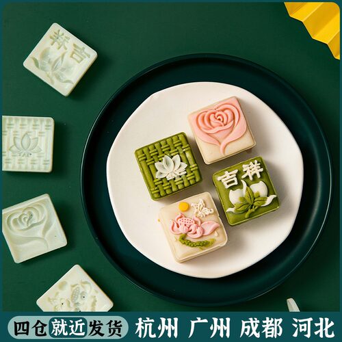 月饼模具手压式绿豆糕压模压花2021冰皮流心糕点烘焙磨具模型印具 - 图3
