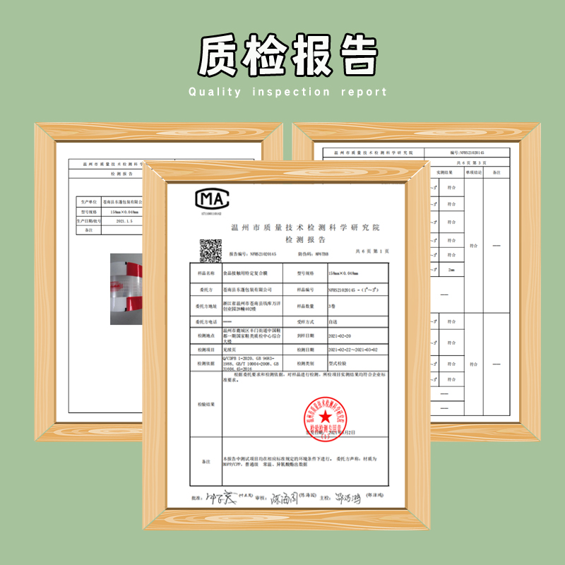 月饼包装袋蛋黄酥绿豆糕点带底托内托自粘机封冰皮流心袋子盒批发 - 图3