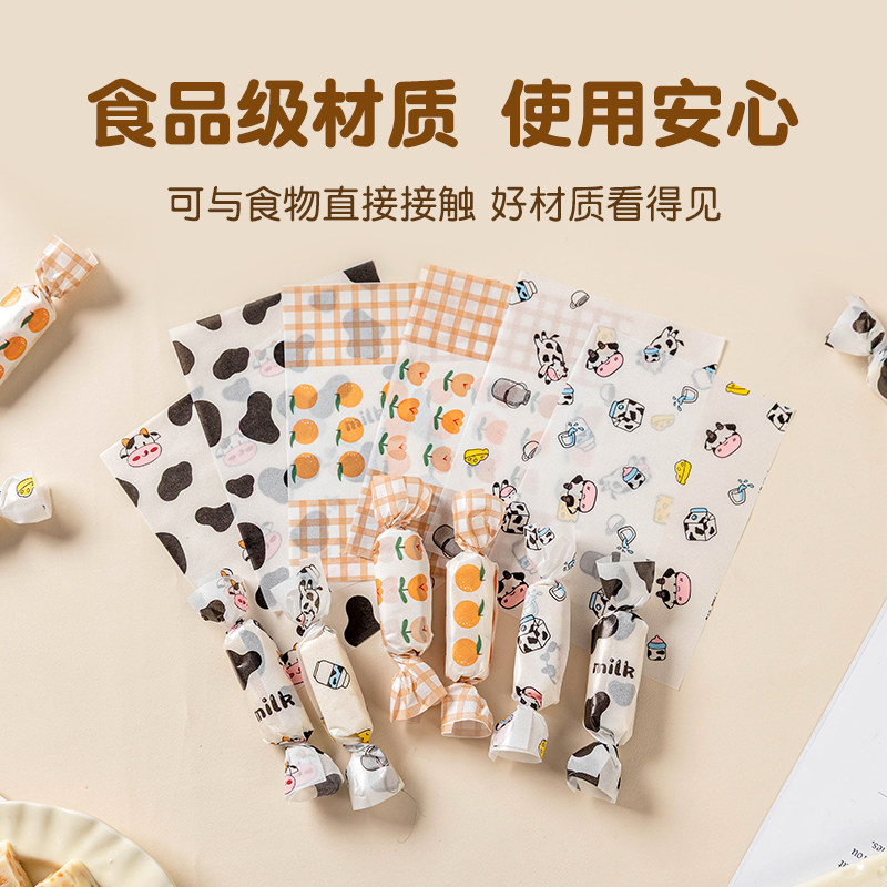 糖果包装纸牛轧糖糖纸手工包奶糖烘焙糯米纸高颜值卡通自制diy,淘宝优惠券,粉丝福利购,淘宝优惠卷