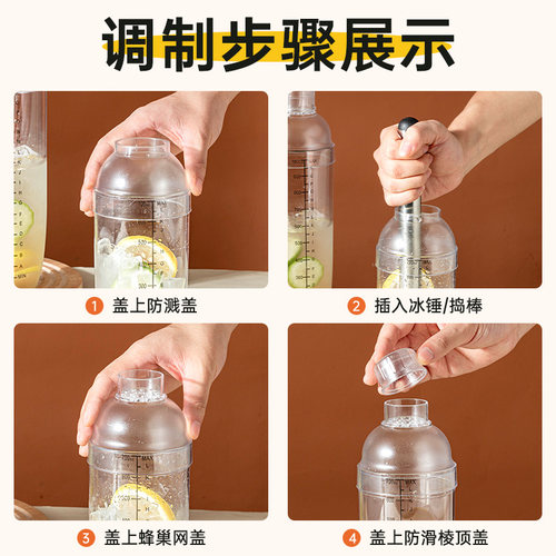 雪克杯一套手打柠檬茶制作工具套装暴打奶茶手摇杯柠檬水专用摆摊 - 图1