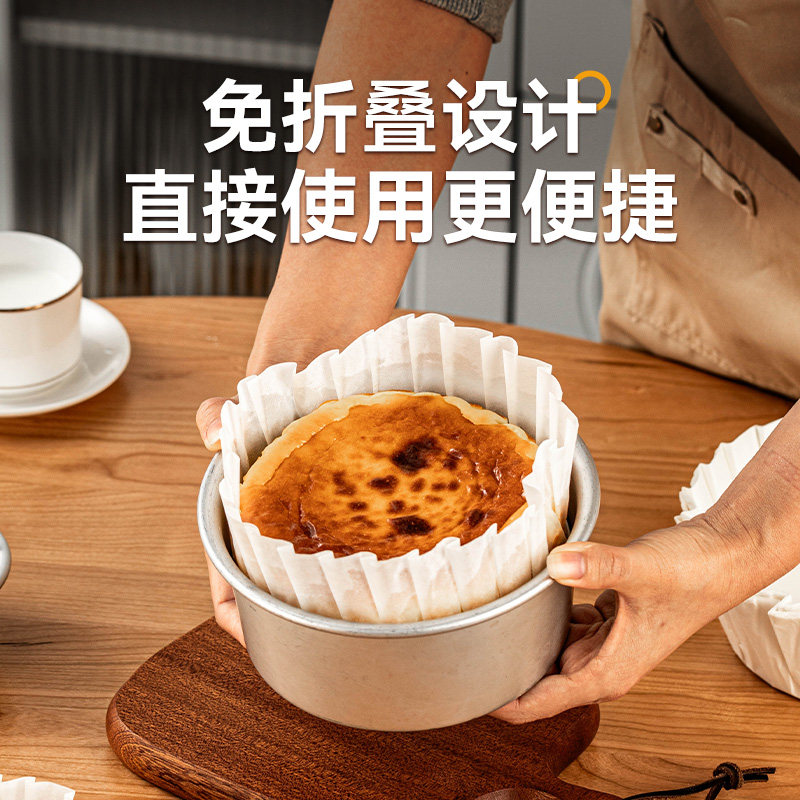 巴斯克油纸4568寸甜品防油包装垫纸烘焙慕斯戚风蛋糕纸托活底模具,淘宝优惠券,粉丝福利购,淘宝优惠卷