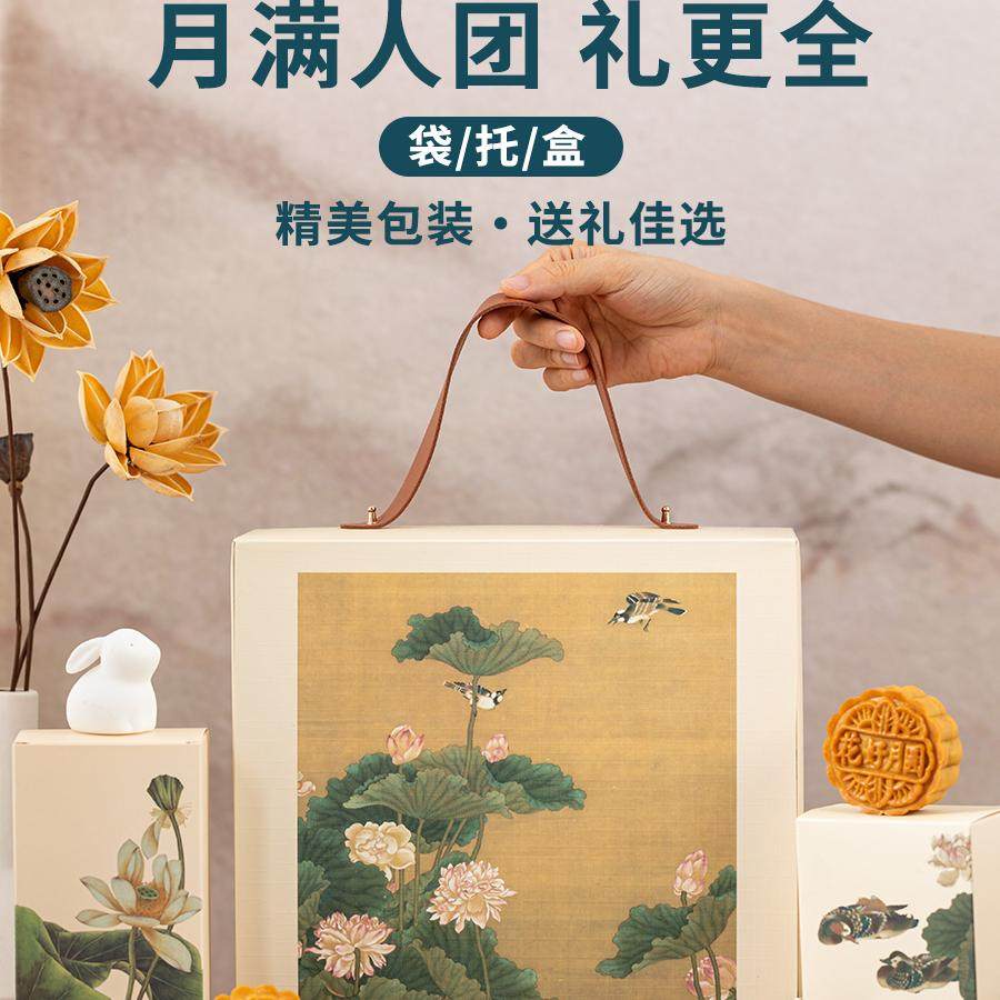 中秋月饼包装袋机封2025新款75g50克100礼盒带底托蛋黄酥单独袋子 - 图1