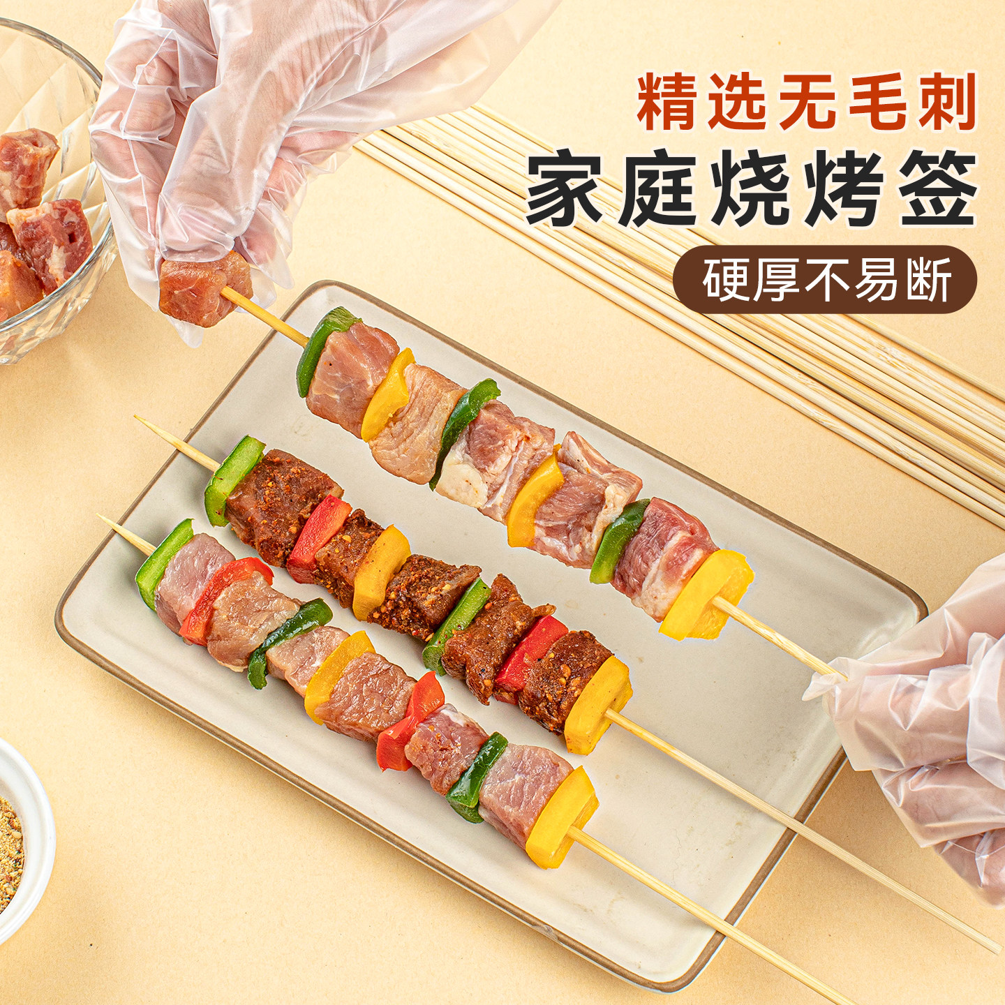 Bamboo skewers barbecue skewers household disposable sausage skewers