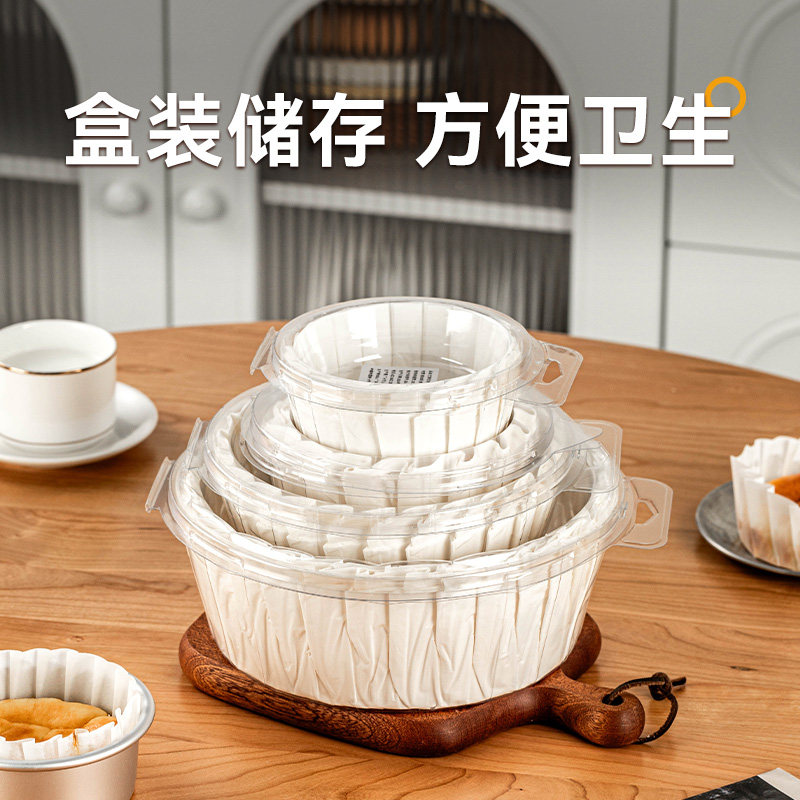 巴斯克油纸4568寸甜品防油包装垫纸烘焙慕斯戚风蛋糕纸托活底模具,淘宝优惠券,粉丝福利购,淘宝优惠卷