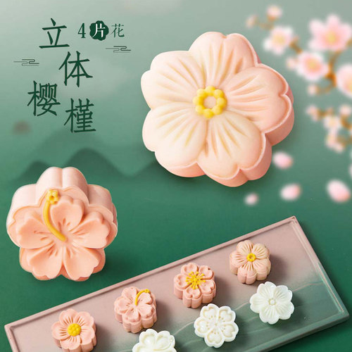 月饼模具手压式绿豆糕压模压花2021冰皮流心糕点烘焙磨具模型印具 - 图1