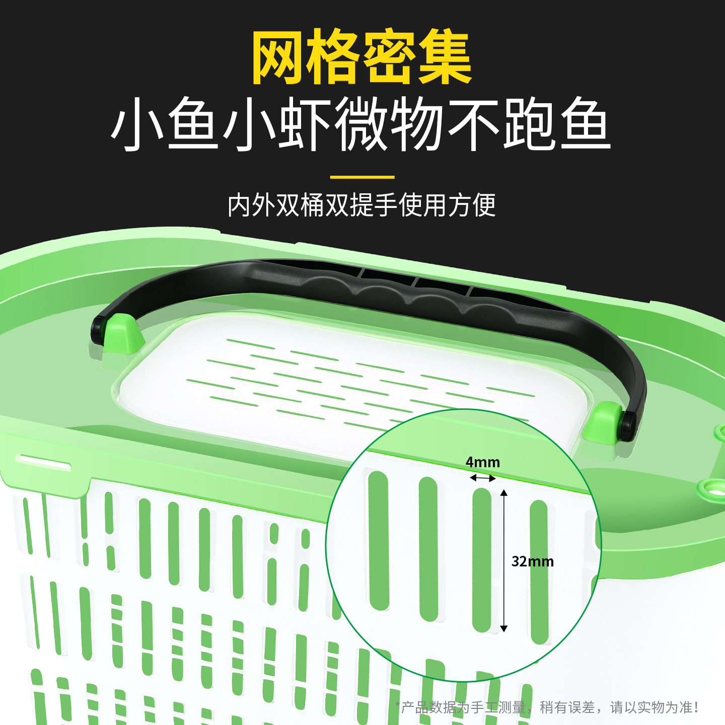 溪流活鱼桶双层带增氧泵大容量装鱼桶多功能鱼箱马口路亚走钓鱼桶,淘宝优惠券,粉丝福利购,淘宝优惠卷