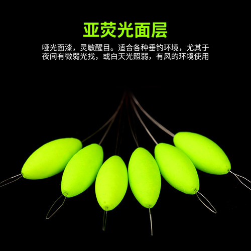 七星漂浮子散装7星漂正品荧光高灵敏度非悦传统夜光老手钓鲫鱼漂 - 图1