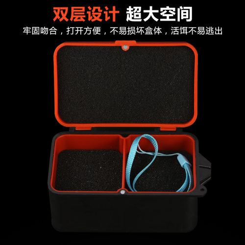多功能活饵盒蚯蚓盒红虫盒鱼饵盒沙蚕盒配件盒钓鱼渔具垂钓小配件 - 图2