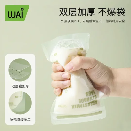 Wow love breast milk storage milk bag disposable fresh-keeping bag
