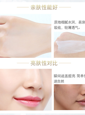 45-50-60岁搽脸油美白面霜