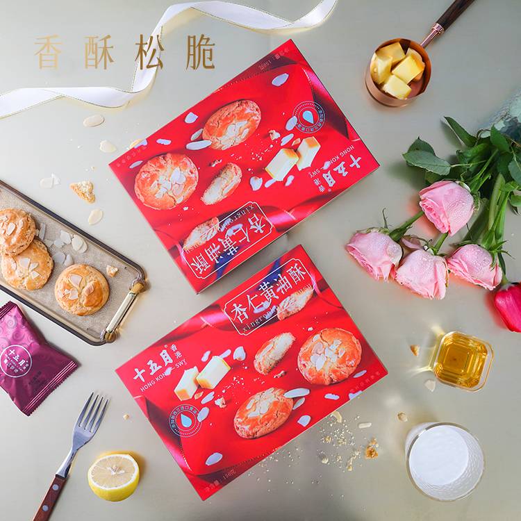 【官方直营】十五月杏仁黄油酥礼盒150g 零食特产糕点下午茶 - 图3
