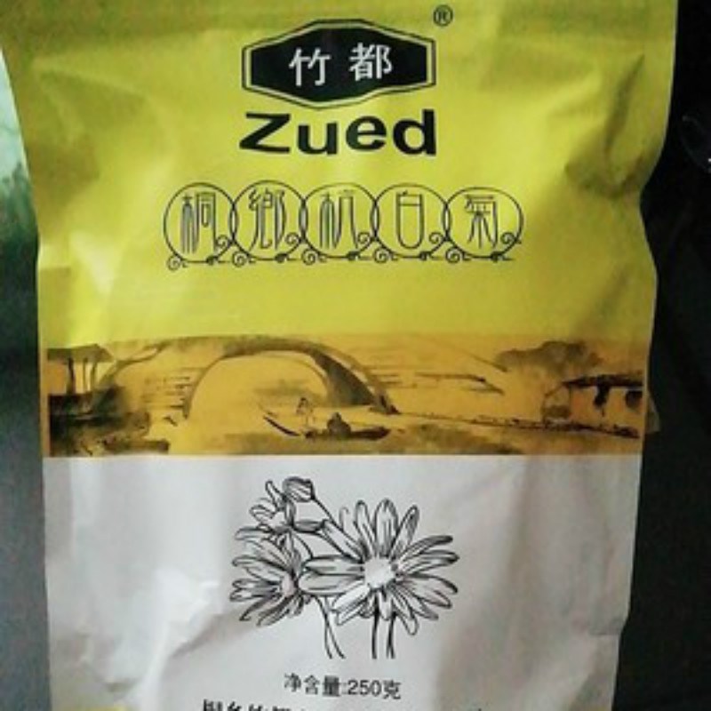 新日期竹都菊花茶正宗杭菊杭州白菊贡菊黄白菊花散装整袋散装泡茶